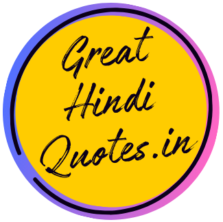 Great Hindi Quotes